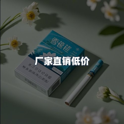 服务优势